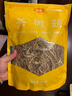 金唐茶树菇500g 茶树蘑菇菌香浓郁盖嫩柄脆 火锅煲汤食材 实拍图