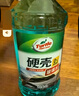 龟牌（Turtle Wax）冰蜡玻璃水0度汽车去油膜虫胶强力去污宝马奥迪奔驰雨刮水2L*2瓶 实拍图