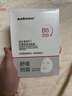 sakose维生素原B5积雪草舒缓面膜25ml*10片晒后修护提亮肤色敏感肌女用 实拍图