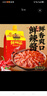 郑友和鲜辣酱(拧嘴)400g  酿造东北大酱 烧烤烤肉酱辣椒酱拌饭炒菜 实拍图