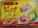 湾仔码头玉米蔬菜猪肉水饺1320g66只早餐食品速食半成品面点生鲜速冻饺子 实拍图