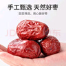 方家铺子红枣500g*2袋 新疆特产和田大枣特级红枣无添加量贩装补血送长辈 实拍图