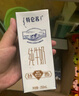 蒙牛（MENGNIU）特仑苏纯牛奶利乐钻250ml*12盒3.6g乳蛋白 早餐伴侣  实拍图