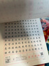华夏万卷 吴玉生行楷7000常用字 手写体钢笔字帖 学生成人初学者硬笔书法临摹描红练字帖  京东618活动 实拍图