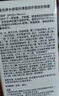 Mistine蜜丝婷小黄帽防晒霜【日常通勤】防水紫外线40mlSPF50+ 实拍图