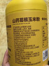 老金磨方葛根山药玉米粉0糖低脂0钠早餐代餐粉冲泡即食玉米糊无添加600g 实拍图
