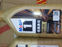 美孚（Mobil）美孚1号先进全合成汽机油小金美0W-40经典表现SP 1L 汽车保养 实拍图