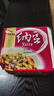 燕京啤酒出品国产燕京纳豆小粒即食纳豆激酶纳豆活菌寿司料理健康饮食 国产燕京纳豆小粒18盒900克 实拍图