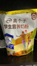 伊利高个子学生营养奶粉400g 高中生 学生奶粉 牛磺酸 高钙高锌高铁 实拍图