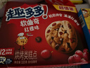 趣多多 软式曲奇饼干 甜蜜红提味 共320g 休闲零食 早餐下午茶 实拍图