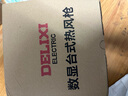 德力西热风枪拆焊台二合一858D无铅电烙铁手机电脑维修焊接电焊台 实拍图