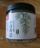川珍小茴香130g罐装 茴香籽 厨房香辛调料火锅底料烧卤配料 实拍图