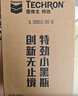 雪佛龙（Chevron） 特劲TCP燃油宝除积碳汽油添加剂三元催化保养清洁剂355毫升 实拍图