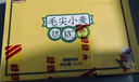 京东京造毛尖小麦精酿啤酒苏超看球春日出游1L*4整箱清新茶香 晒单实拍图
