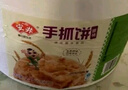 安井 桶装手抓饼 原味 2250g 25片 家庭装手撕饼煎饼 速食早餐面点 实拍图