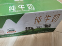辉山自有牧场全脂纯牛奶 200ml*24盒 3.1g优质蛋白 营养牛奶 实拍图