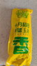 十月稻田黄糯玉米 220g 东北黏甜玉米棒 早餐 杂粮礼盒 实拍图