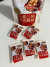 三只松鼠蒸枣夹核桃180g 红枣坚果蜜饯休闲零食新疆免洗大枣小吃 实拍图