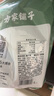 方家铺子 中华老字号 梅干菜600g/袋装 干净少沙梅菜扣肉下饭菜 始于1906 实拍图
