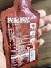 宁之春 红黑枸杞原浆礼盒装2700ml礼品盒 端午节送长辈礼物不添加 红枸杞桑葚原浆礼盒40袋【1200ml】礼盒装 实拍图
