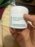 润百颜屏障调理白纱布面霜8g晒后修护维稳舒缓补水保湿护肤品化妆品试用 实拍图