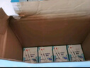 三元小方白纯牛奶整箱200ml*24盒 100%生牛乳 两版包装随机发货 实拍图