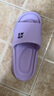 EVA材质踩屎感厚底拖鞋夏季外穿网红拖鞋女居家防滑浴室拖鞋男士 紫色 38-39 鞋码适合37-38脚 实拍图