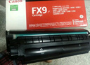 佳能（Canon)硒鼓FX-9 黑色（适用L100 MF4120 4010） 实拍图