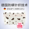 满盾防螨虫枕套床上用品家用预防螨虫尘螨粉螨过敏50x70cm随机发货 实拍图