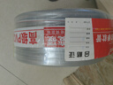 农宝水管软管塑料家用浇花浇菜透明防冻自来水蛇皮管pvc水管 4分50米 实拍图