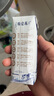蒙牛特仑苏【0脂肪礼盒装】脱脂纯牛奶 250ml×16盒(3.6g优质乳蛋白)  实拍图