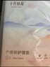十月结晶产褥垫孕产妇护理垫成人婴儿老人一次性隔尿床单大号12片60*90cm 实拍图