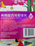 千威 枸橼酸西地那非片 50mg*14片 齐鲁 男科用药 小蓝片 赠疗效险 实拍图