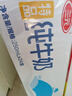 三元小白袋纯牛奶百利包透明袋全脂牛奶180mL*12袋/箱 实拍图