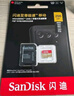 闪迪（SanDisk）256GB TF(MicroSD)内存卡 4K极速金卡A2 V30 U3行车记录仪 运动相机无人机 监控存储卡 读190MB/s 实拍图