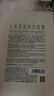 肌肤未来（SKYNFUTURE）377美白面膜25ml*5片/盒赠7片 祛斑提亮补水保湿改善暗沉 实拍图