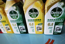 滴露（Dettol）洗衣机清洗剂金装版250ml柠檬*2+松木*2洗衣机深度清洁剂除垢杀菌 实拍图