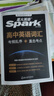 星火英语高中英语词汇考频乱序版高中一二三词汇必背新课标2026高考英语单词书高频短语真题知识手册大词量全国通用核心词汇 晒单实拍图