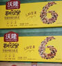 沃隆儿童成长每日坚果600g休闲零食汪汪队立大功联名款儿童坚果礼盒 实拍图