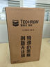 雪佛龙（Chevron）特劲TCP汽油添加剂 355毫升2瓶 燃油宝除积碳 原液进口汽车清洁剂 实拍图