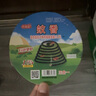 宫禾川苍蝇蚊香饭店专用强力灭蝇香家用厨房养殖场酒店驱灭蚊蝇蟑螂神器 实拍图
