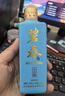 碧春碧春酒小方瓶酱香型白酒高度白酒50度粮食酒高粱酒原浆酒 50%vol 100mL 1瓶 实拍图