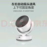 艾美特（AIRMATE）空气循环扇电风扇家用桌面台式落地节能四季小风扇大风量宿舍遥控摇头小型电扇轻音空调伴侣 R27 实拍图