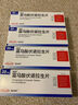【原研进口】沃克 富马酸伏诺拉生片 20mg*7片/盒 实拍图
