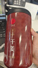 同仁堂品牌 北京同仁堂干姜300克云南干姜可磨姜粉干姜丝甘草干姜汤 实拍图
