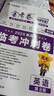 2026新版上市!金考卷特快专递】天星教育2026高考金考卷特快专递语文数学英语物理化学试题攻略生物政治历史地理高考一轮复习冲刺模拟卷真题卷总复习 2026新版 1-8期】火热征订！每期到货优先发 英 实拍图