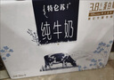 蒙牛特仑苏纯牛奶3.8g优质乳蛋白【精美礼盒装】250ml×10盒  整箱牛奶 实拍图