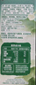 雀巢（Nestle）咖啡特调系列奶茶咖啡幽兰茉莉奶茶速溶冲饮17gx5条陈立农同款 实拍图