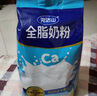 完达山（wondersun）全脂奶粉高钙高蛋白全家中老年奶粉1kg2袋装 实拍图