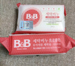 保宁（B&B）婴幼儿洗衣皂儿童肥皂尿布皂专用内衣裤肥皂200g*8【到手共8块】 实拍图